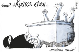 Σκίτσο Κουντούρη-11/9/24